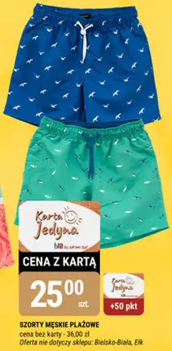 bi1 Szorty męskie plażowe oferta