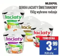 TomiMarkt Mlekpol serekłaciaty śmietankowy oferta