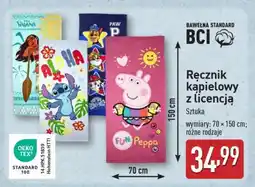 ALDI Ręcznik kąpielowy z licencją oferta