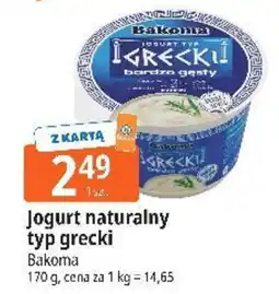 E.Leclerc Jogurt naturalny typ grecki Bakoma oferta