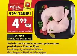 Biedronka Ćwiartka z kurczaka Kraina Mięs oferta