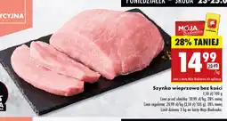 Biedronka Szynka wieprzowa bez kości oferta