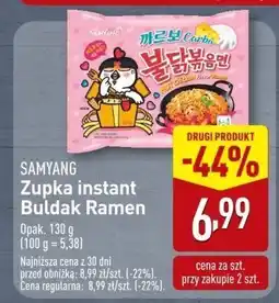 ALDI Zupka instant Buldak Ramen Samyang oferta