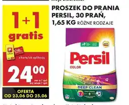 Biedronka PROSZEK DO PRANIA PERSIL, 30 PRAŃ, 1,65 KG RÓŻNE RODZAJE oferta