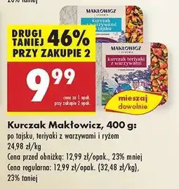 Biedronka Kurczak Makłowicz, 400 g oferta