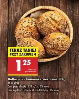 Biedronka bułka sniadaniowa z ziarnami , 80 g oferta