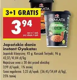 Japońskie danie instant Oyakata