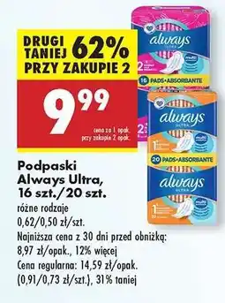 Biedronka Podpaski Always Ultra, 16 szt./20 szt oferta