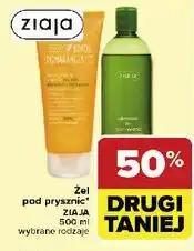 Carrefour Żel pod prysznic energetyzujący Ziaja Kokos Pomarańcza oferta