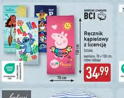 ALDI Ręcznik kąpielowy z licencją oferta