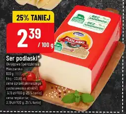 Polomarket Ser podlaski Okręgowa Spółdzielnia Mleczarska oferta
