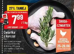 Polomarket Ćwiartka z kurczaka 1kg POLOmarket oferta