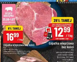 Polomarket Łopatka wieprzowa bez kości 1kg POLOmarket oferta