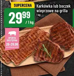 Polomarket Karkówka lub boczek wieprzowe na grilla POLOmarket oferta