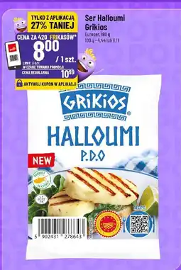 Polomarket Ser Halloumi Grikios oferta