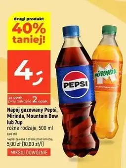 Dealz Napój 7Up oferta