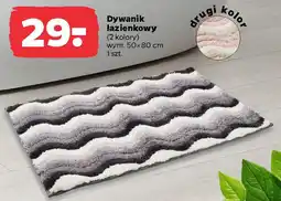Netto Dywanik łazienkowy oferta