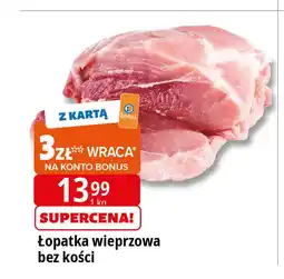 E.Leclerc Łopatka wieprzowa bez kości oferta