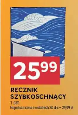 Stokrotka Market Ręcznik szybkoschnący oferta