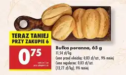 Biedronka Bułka poranna 65 g oferta