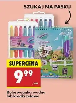 Biedronka Kredki żelowe oferta