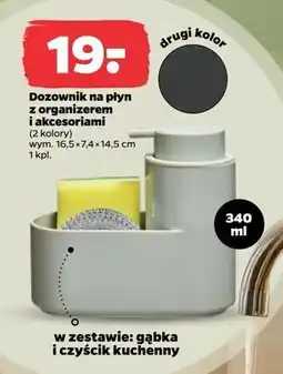 Netto Dozownik mydła w płynie z organizerem oferta