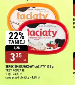 bi1 Serek śmietankowy Laciaty oferta