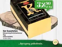 Społem Ser OSM Sierpc oferta