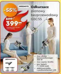 Biedronka Odkurzacz pionowy bezprzewodowy GSC55 oferta
