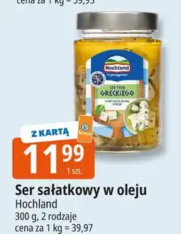 E.Leclerc Ser sałatkowy w kostkach z ziołami oleju Hochland oferta