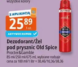 E.Leclerc Żel pod prysznic Old Spice Captain oferta