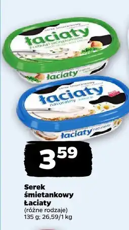 Netto Serek śmietankowy Łaciaty oferta