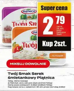 Supeco Serek śmietankowy Piątnica oferta