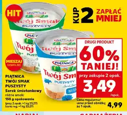 Kaufland Serek śmietankowy Piątnica Twój Smak Puszysty oferta