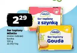 Netto Ser topiony z szynką Miletto oferta