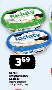 Netto Serek śmietankowy z cebulą i szczypiorkiem Łaciaty oferta