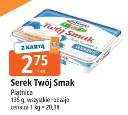 E.Leclerc Serek śmietankowy naturalny Piątnica Twój Smak oferta