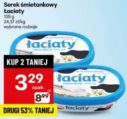 Delikatesy Centrum Serek śmietankowy Łaciaty oferta