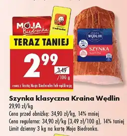 Biedronka Szynka klasyczna Kraina Wędlin oferta