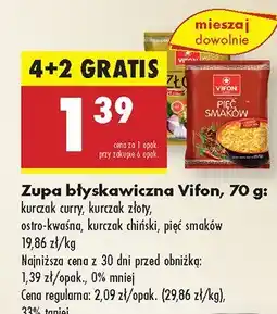 Biedronka Zupa błyskawiczna Vifon (kurczak curry, kurczak złoty, ostro-kwaśna, kurczak chiński) oferta