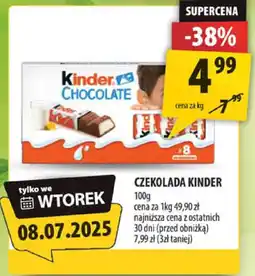 Arhelan Czekolada Kinder oferta