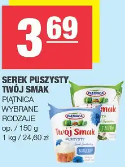 Spar Serek puszysty Twój Smak Piątnica oferta