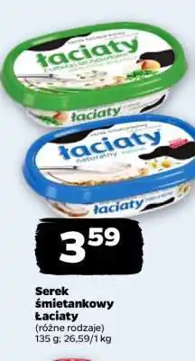 Netto Serek śmietankowy ŁACIATY oferta