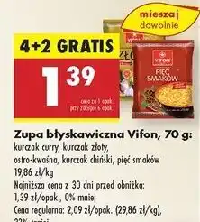 Biedronka Pięć smaków Vifon oferta