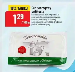 Polomarket Ser twarogowy półtłusty OSM Skoczowskie oferta