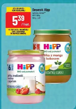 Polomarket Deserek Hipp oferta