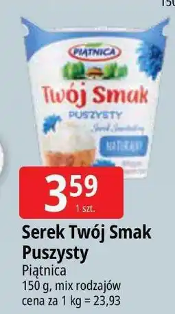 E.Leclerc Serek Twój Smak Puszysty Piątnica oferta