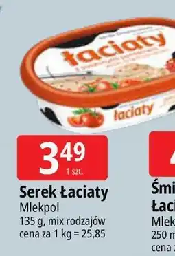 E.Leclerc Serek łaciaty Mlekpol oferta