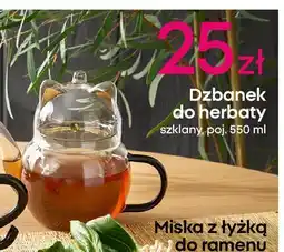 Pepco Dzbanek do herbaty 550 ml oferta