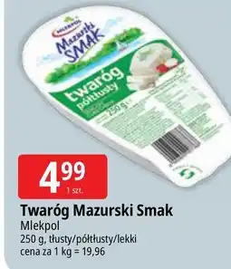E.Leclerc Twaróg chudy Mazurski Smak oferta